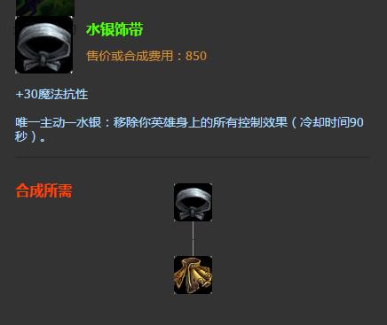 lol厄加特怎么玩新手教程,lol厄加特技能解析