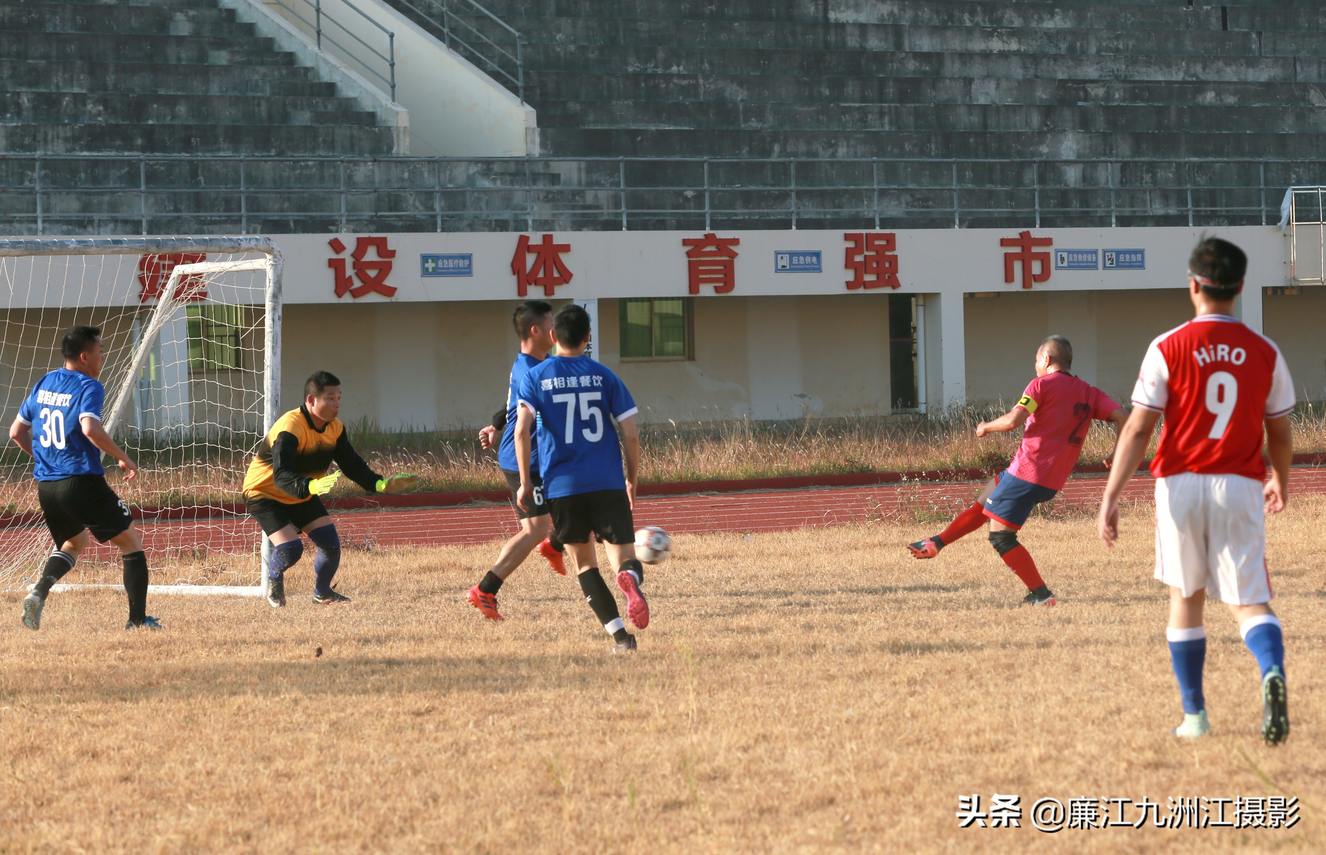 珠三角廉江足球联赛,廉江2020年足球联赛