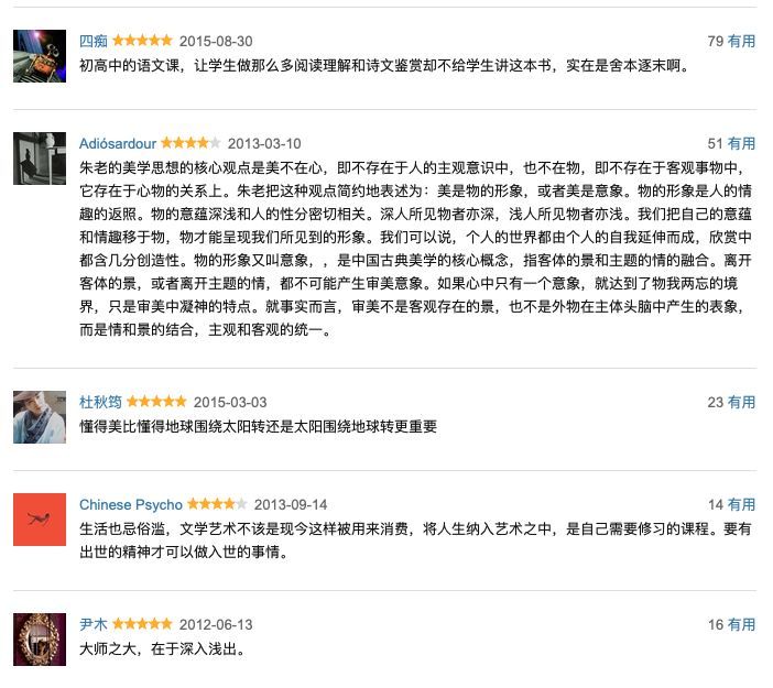 豆瓣9分以上的好书从哪里看,豆瓣9.0高评分书单推荐