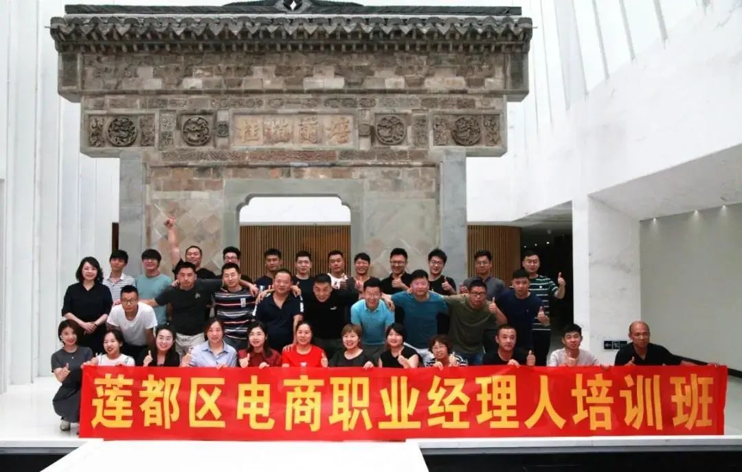 丽水莲都电商培训,莲都跨境电商