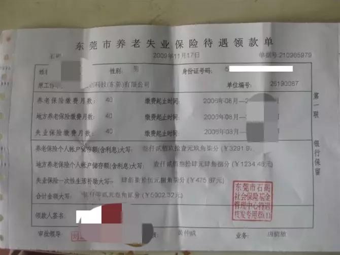 第一份工作后续,第一份工作需要问清楚什么