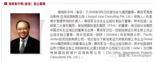 中国地产十大负债巨头,中国地产巨头排名