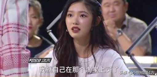 林允自曝圈内现象,林允一直在网上买东西