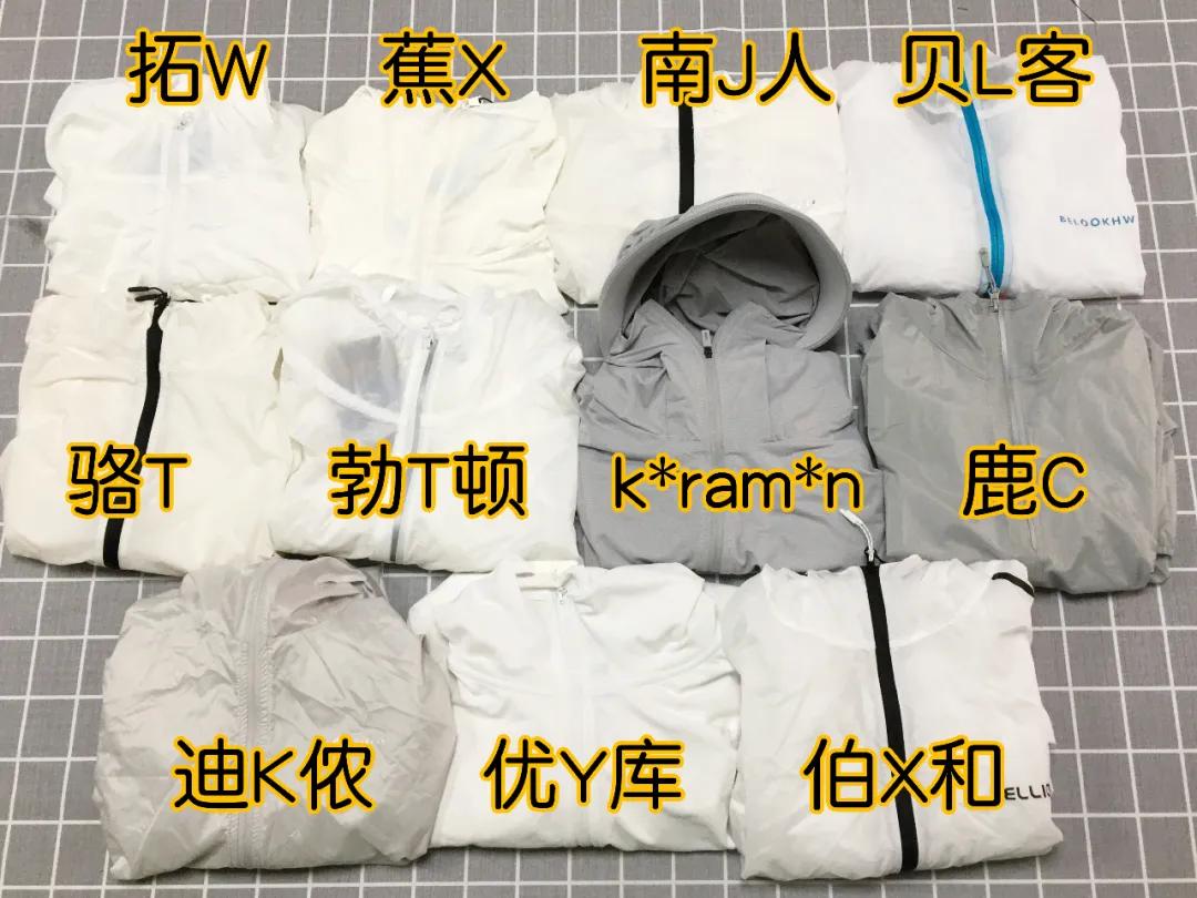 防晒衣推荐测评1000以内,11到12岁防晒衣推荐