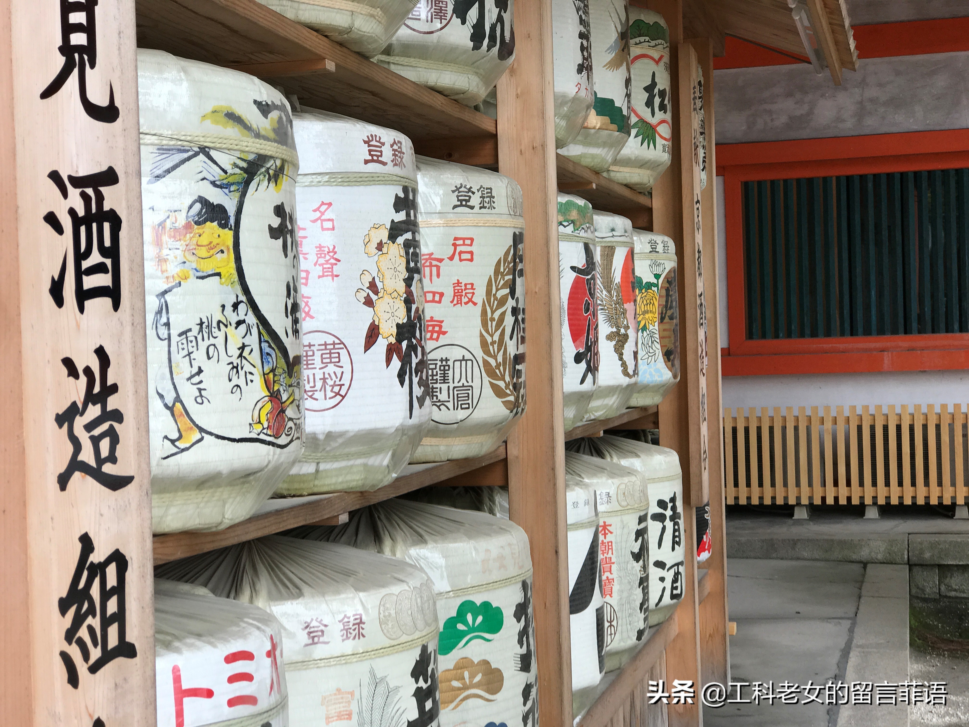 京都之因喜欢这神社的名字就在此卜了一签,却不认字