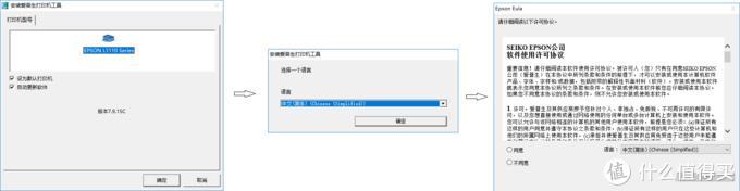 爱普生l1259墨仓式彩色打印机,爱普生L1119是照片打印机吗