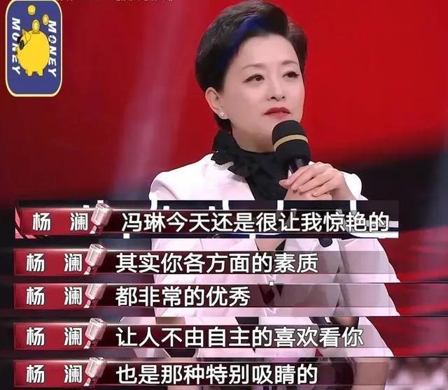 领诵员冯琳朗诵视频,领诵员冯琳再次出圈