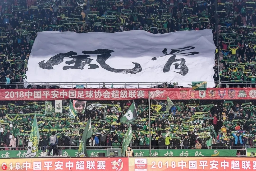 张稀哲巴坎布破门,中超对国安张稀哲