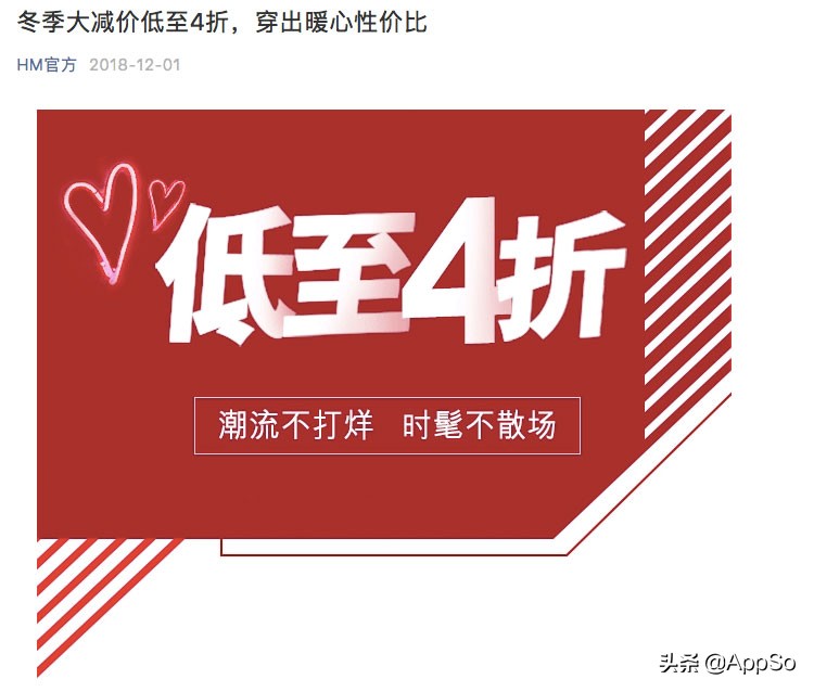 败家有道,优衣库zara值得买吗