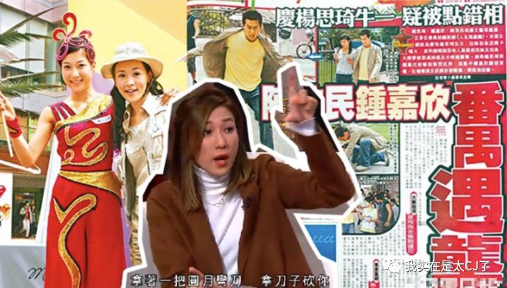 她的老公是虚拟人？