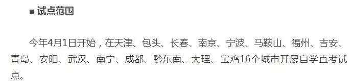 考个驾照被教练骂得怀疑人生,被驾校教练骂