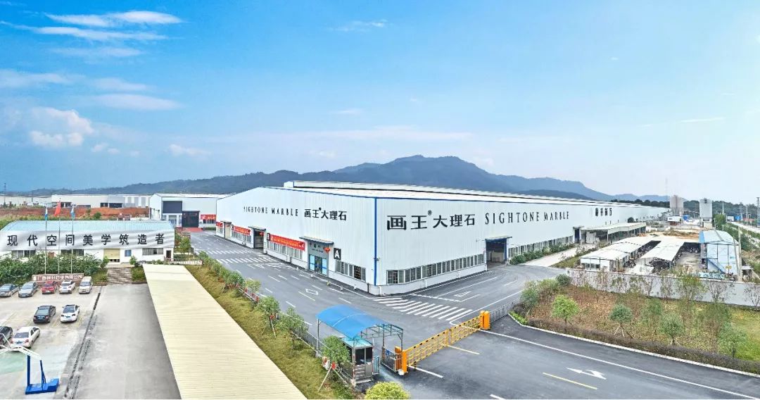 广西贺州旺高石业,利升石业产品