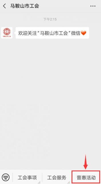 马鞍山有哈啰共享电单车,马鞍山有哈啰顺风车