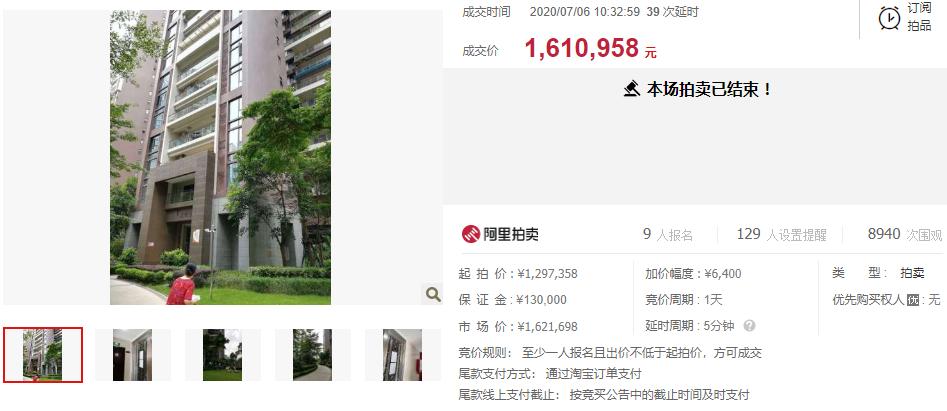 湛江京基城1期楼王,湛江京基城开盘价格