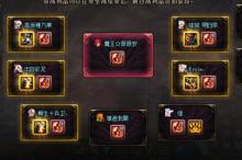 dnf史诗融合步骤,dnf遴选后怎么跨界