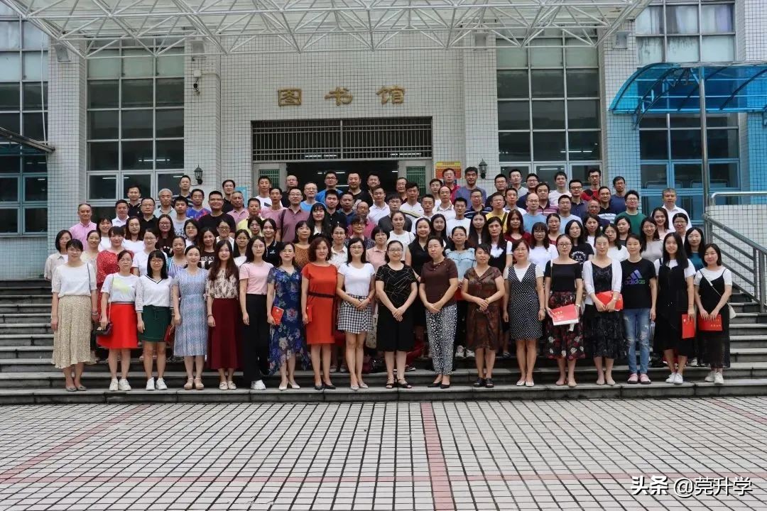 东莞南城实验中学简介,东莞市实验高中