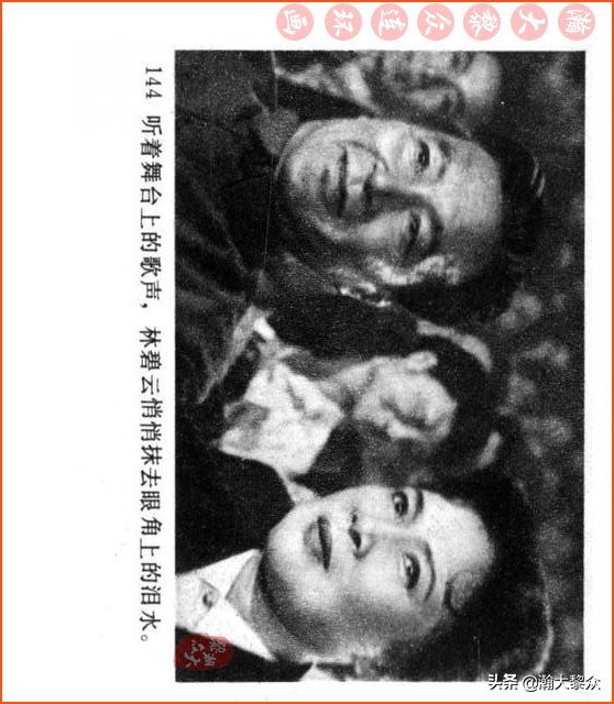 瀚大黎众连环画视频,瀚大黎众横屏连环画