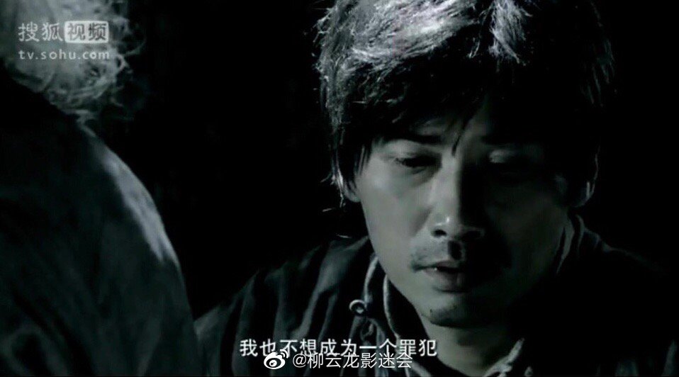 传奇之王柳云龙最后跟谁在一起了,柳云龙的谍战剧传奇之王第十五集