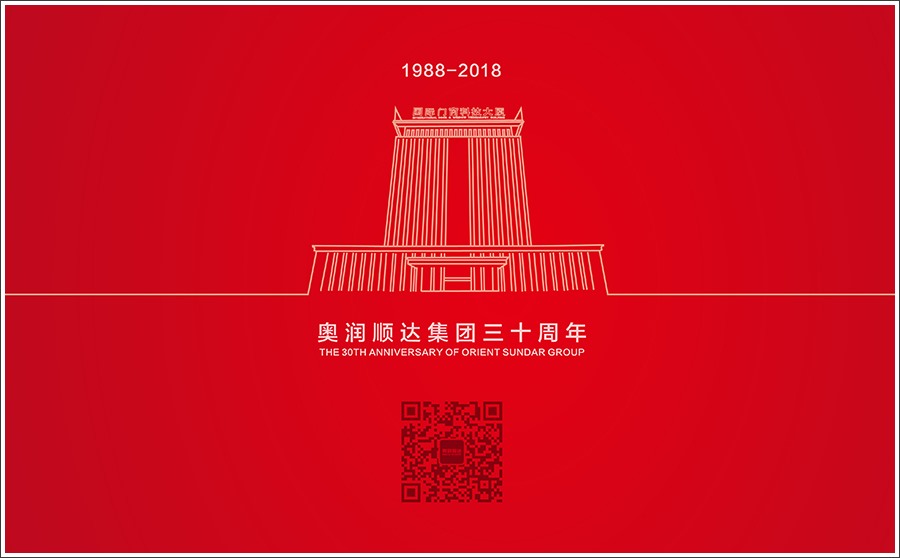 墨瑟铝木复合门窗,奥润顺达墨瑟门窗技术支持部