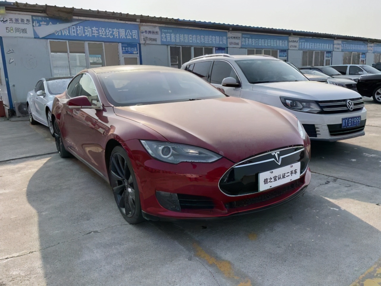 抖音卖二手车怎么提成 (抖音上卖二手车的是真的吗)