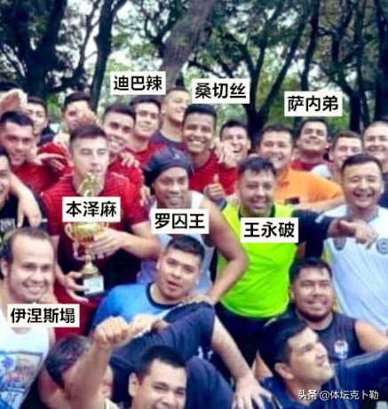 小罗进5球,小罗5球6助攻夺冠视频