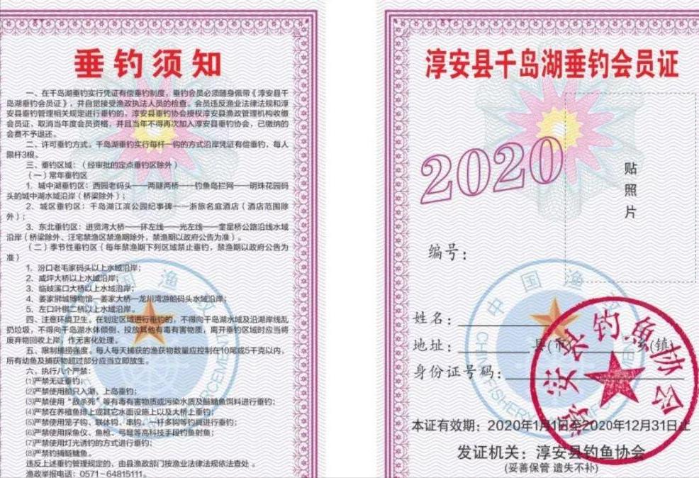 长江禁钓解禁时间,长江禁渔期解禁钓鱼