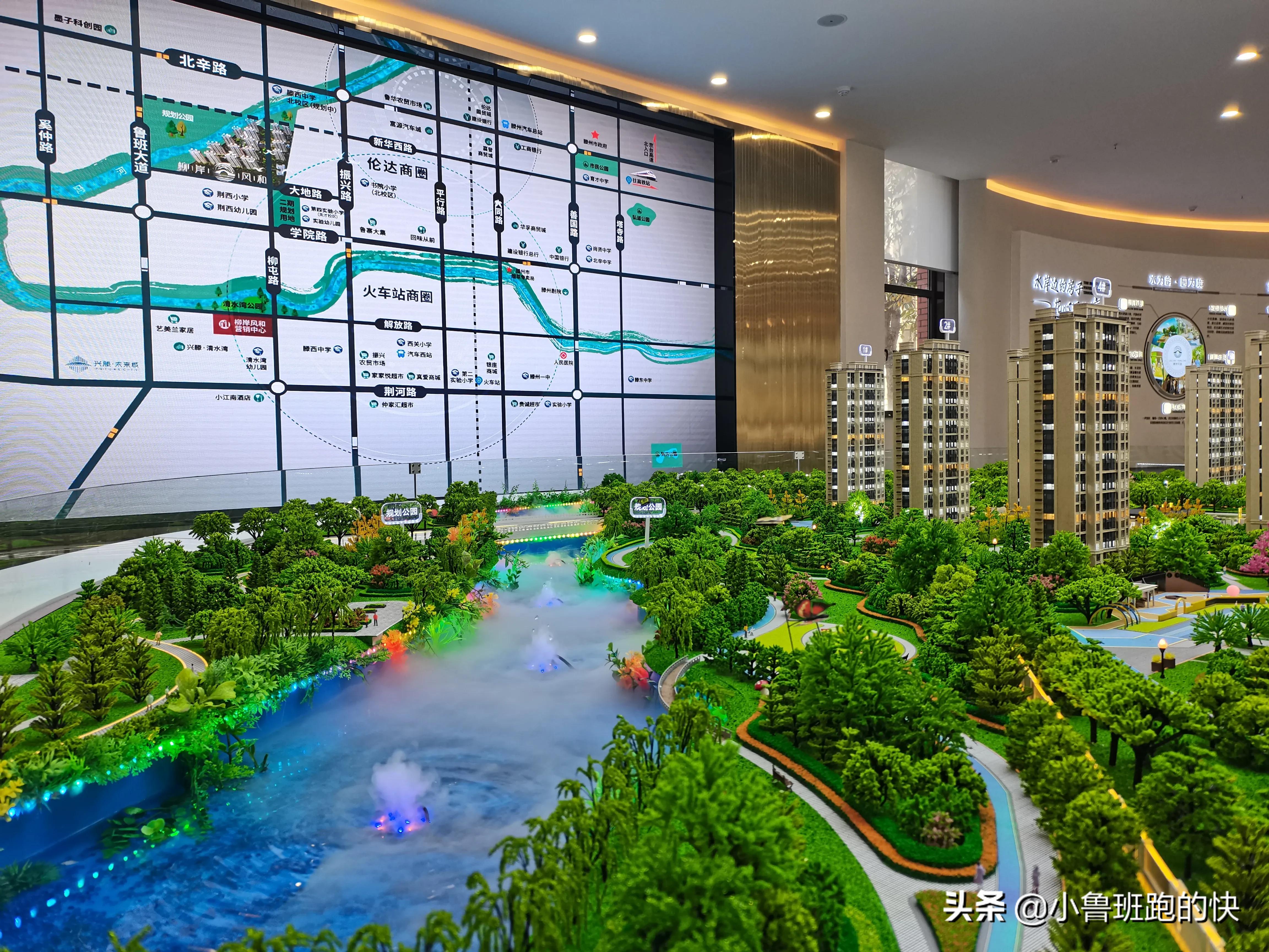 滕州洪绪2025发展规划,滕州市洪绪镇未来规划鸟瞰图