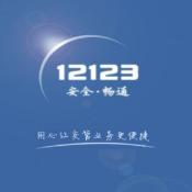 交通违章超期未处理怎么办,交通违法迟10天不处理有什么后果