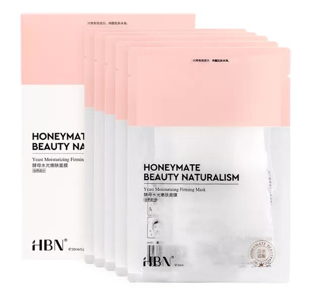 这些国货面膜一点也不输大牌,平价面膜到底哪个好用呢