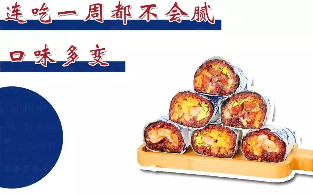 爱马仕网红饭团,红遍大街小巷的网红饭团好吃不贵