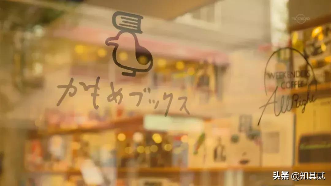 约吗？一起打卡电影中的书店