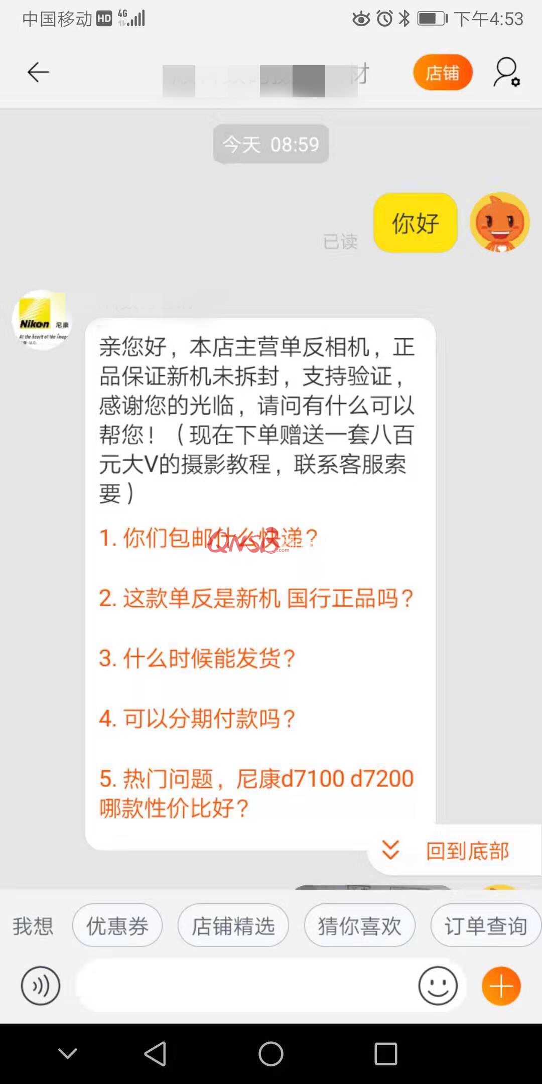 退休阿姨网购单反起纠纷,法官留言客服,3个半小时后“失联”店主现身