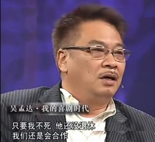 真正的配角之王王劲松,真正的龙套之王