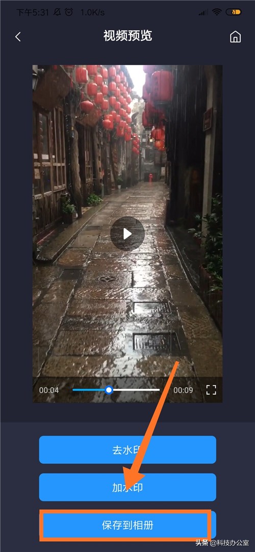 怎样用剪映把左上角抖音水印弄掉,抖音下载自己的作品怎样关闭水印