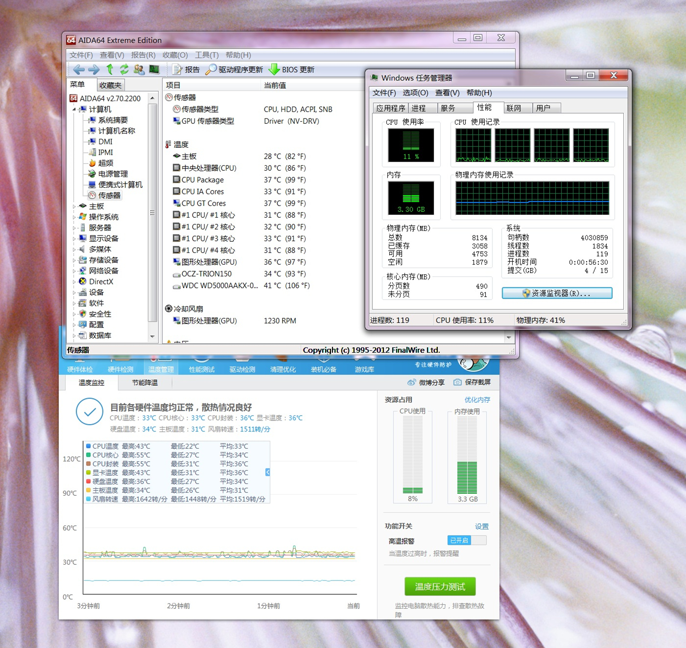 超频三东海gi-d66a,超频三gi-d66argb风冷散热器