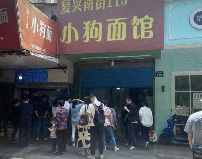 杭州面馆排名第一蟹黄面,杭州面馆第一名