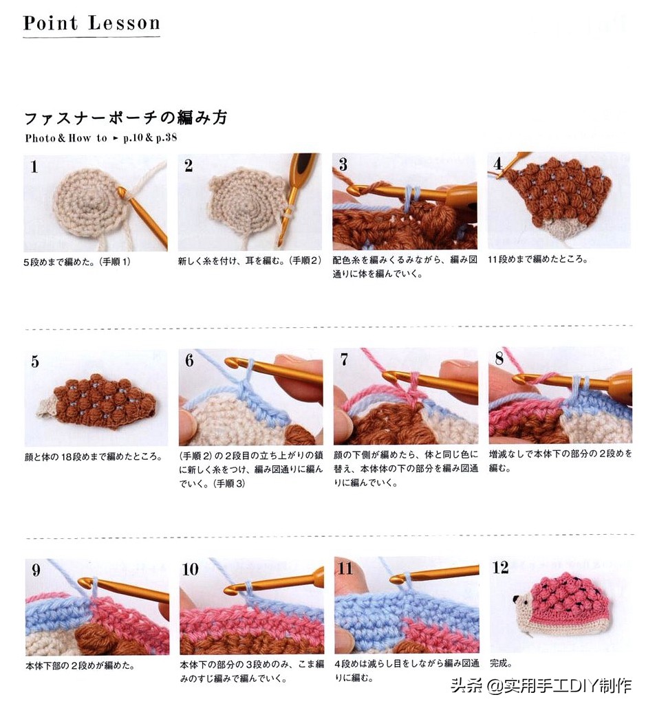 钩鞋动物图案图纸,钩鞋动物花样图案大全