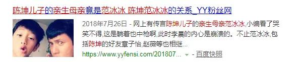 陈坤和他的母亲姓名,优优是陈坤亲生的吗