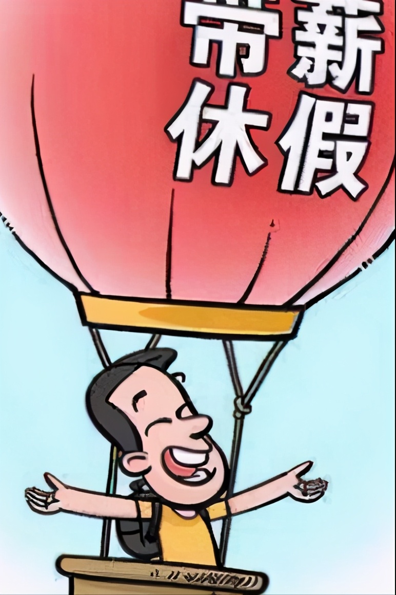 单位强制安排休年假合法吗,单位不保证职工休假权利合法吗