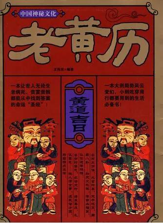 阴历和阳历的区别是什么,阳历是什么意思简单的说