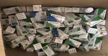 南通最新假药案件,风湿骨痛宁胶囊事件