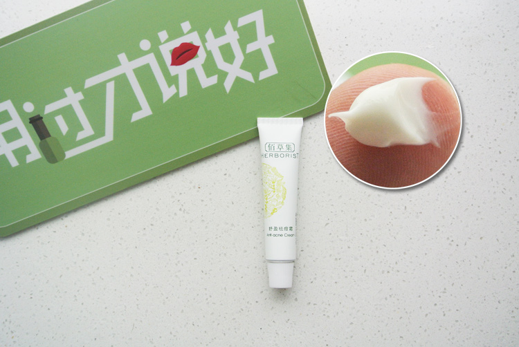 真正有效的祛痘产品,别乱用祛痘产品对症下药才能治痘