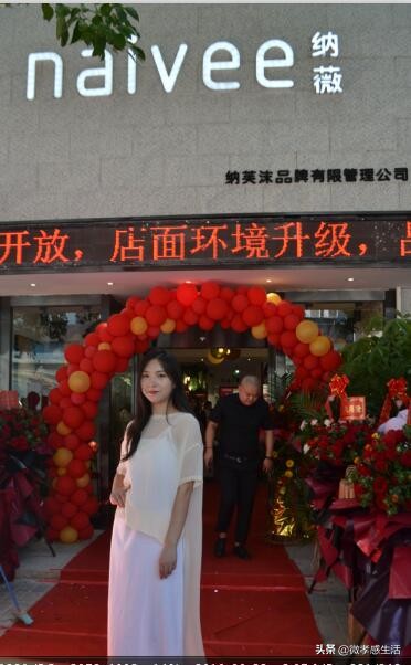 纳薇官方旗舰店直播,纳薇旗舰店直播间