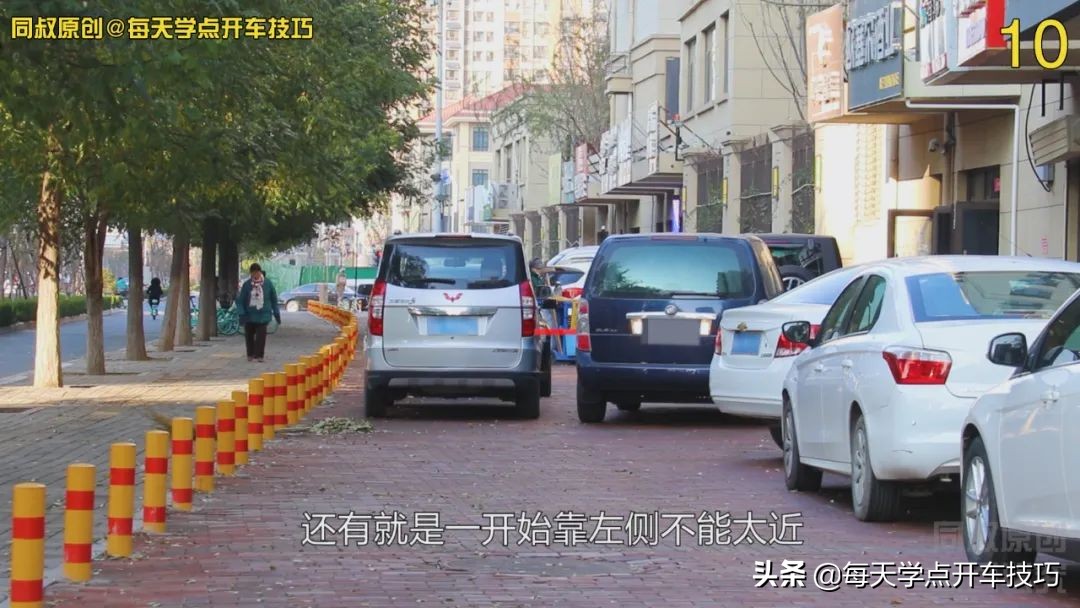 垂直倒车技巧视频,垂直窄路如何倒车入库