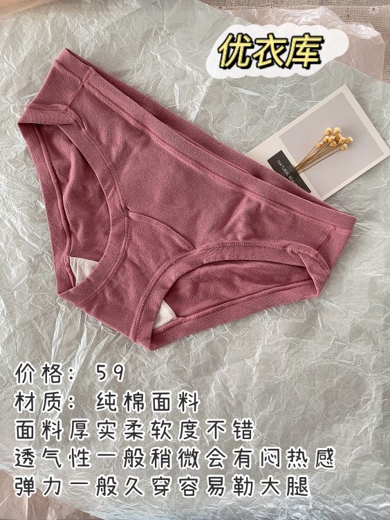 网上买的孕妇裤,购物孕妇裤