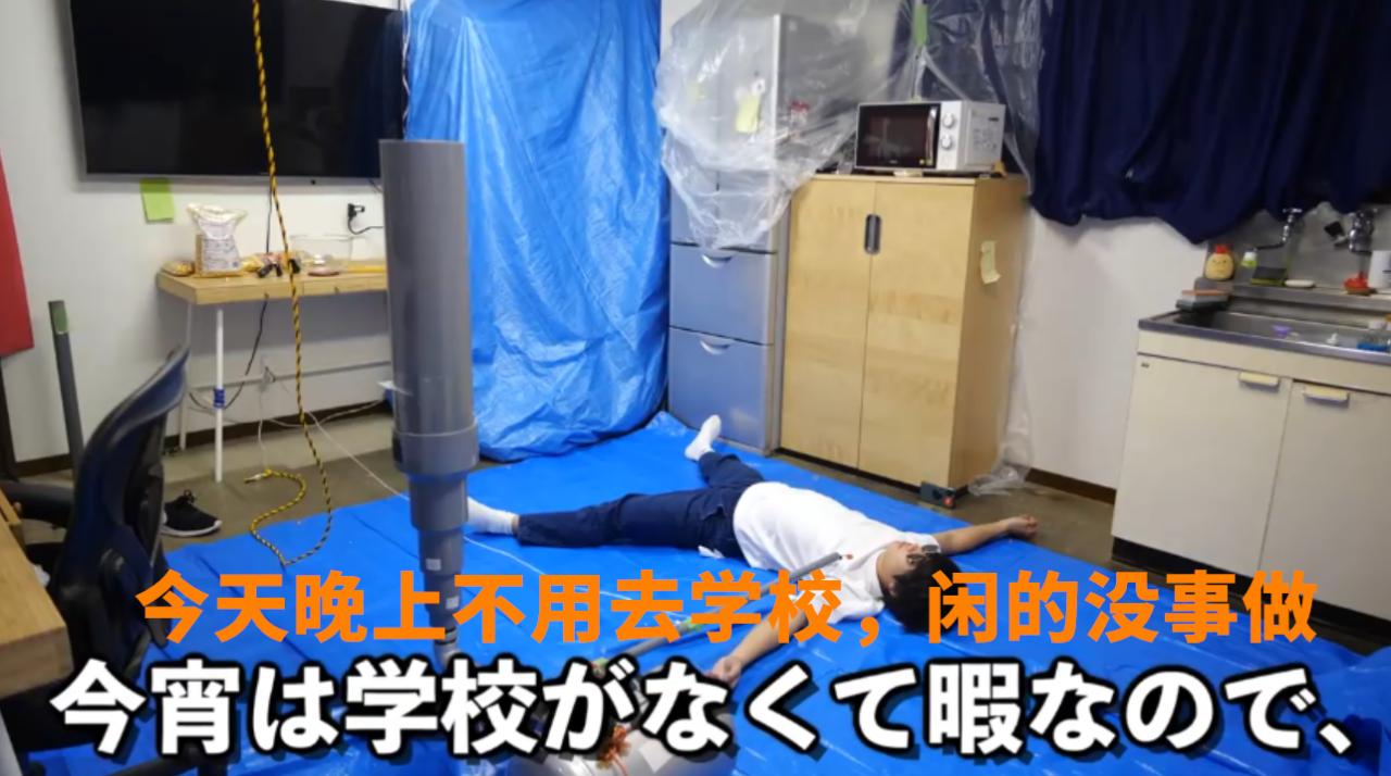 在房间里发射10000颗爆米花,这位日本人真是被居家隔离憋坏了