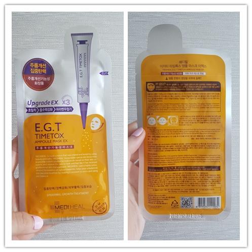 美迪惠尔经典面膜是哪款,惠尔可莱丝补水面膜