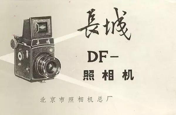 长城120单反相机说明方法,海鸥120双镜头反光照相机视频