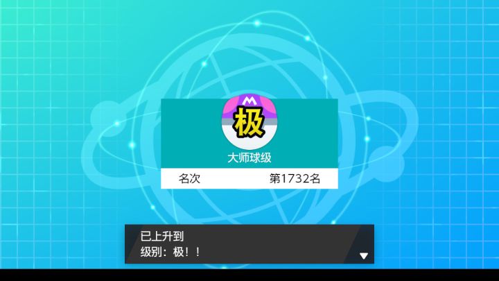 剑盾双打强力队伍,剑盾双打最强阵容