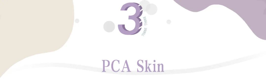 最好用的小众品牌护肤品,推荐好用的小众护肤品牌